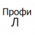 Топка печи из жаростойкой нержавеющей стали толщиной до 4 мм с содержанием хрома до 17% и со стандартным стальным конвектором +11 000 ₽